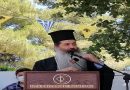 Επετειακή εκδήλωση για τα 200 χρόνια από την ελληνική επανάσταση στην Ιερά Μόνη Μεταμόρφωσης Σωτήρος Λιβανατών